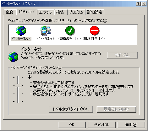 IE5.C^[lbgIvV