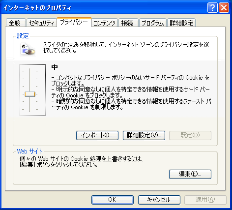 IR6.xC^[lbg̃vpeB